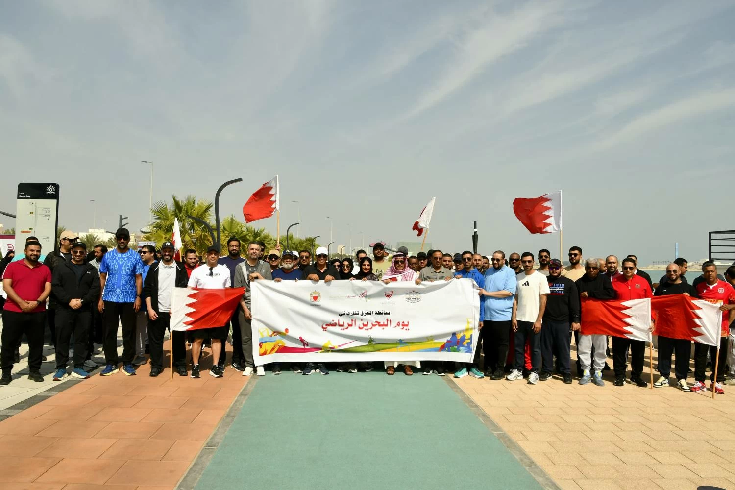 بشراكة مجتمعية مميزة .. محافظة المحرق تحتفل باليوم الرياضي