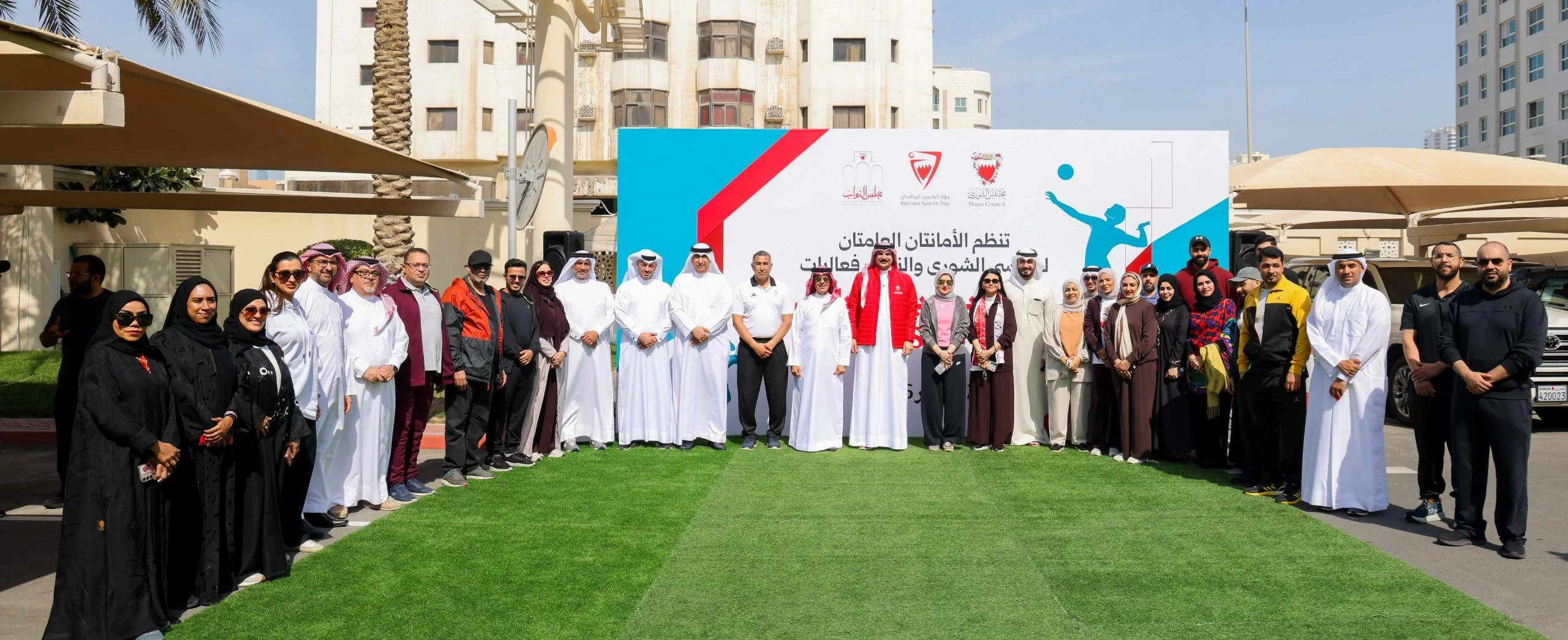 أمانتا "الشورى والنواب" تقيمان فعالية يوم البحرين الرياضي