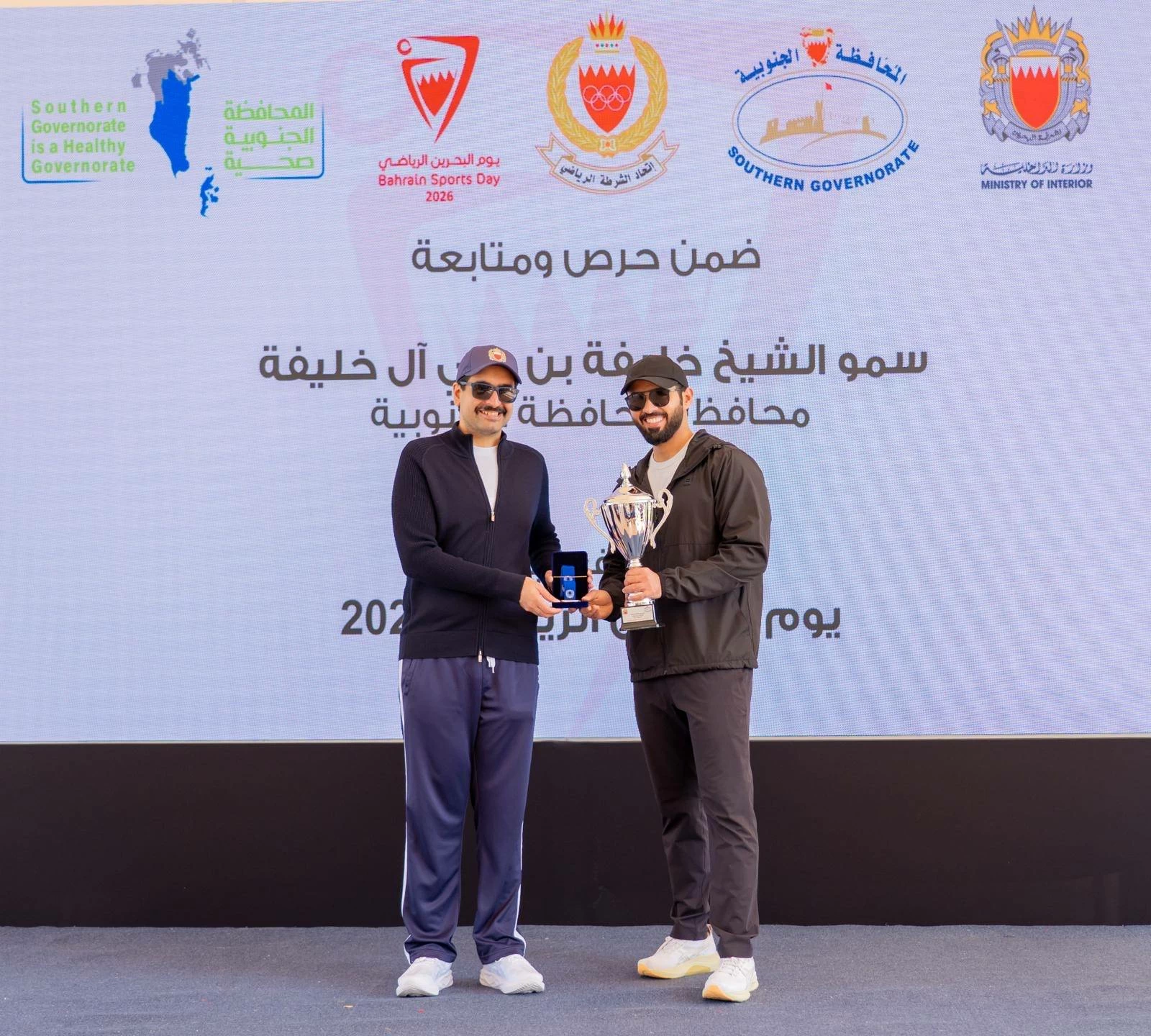 المحافظة الجنوبية تشارك باليوم الرياضي لمملكة البحرين