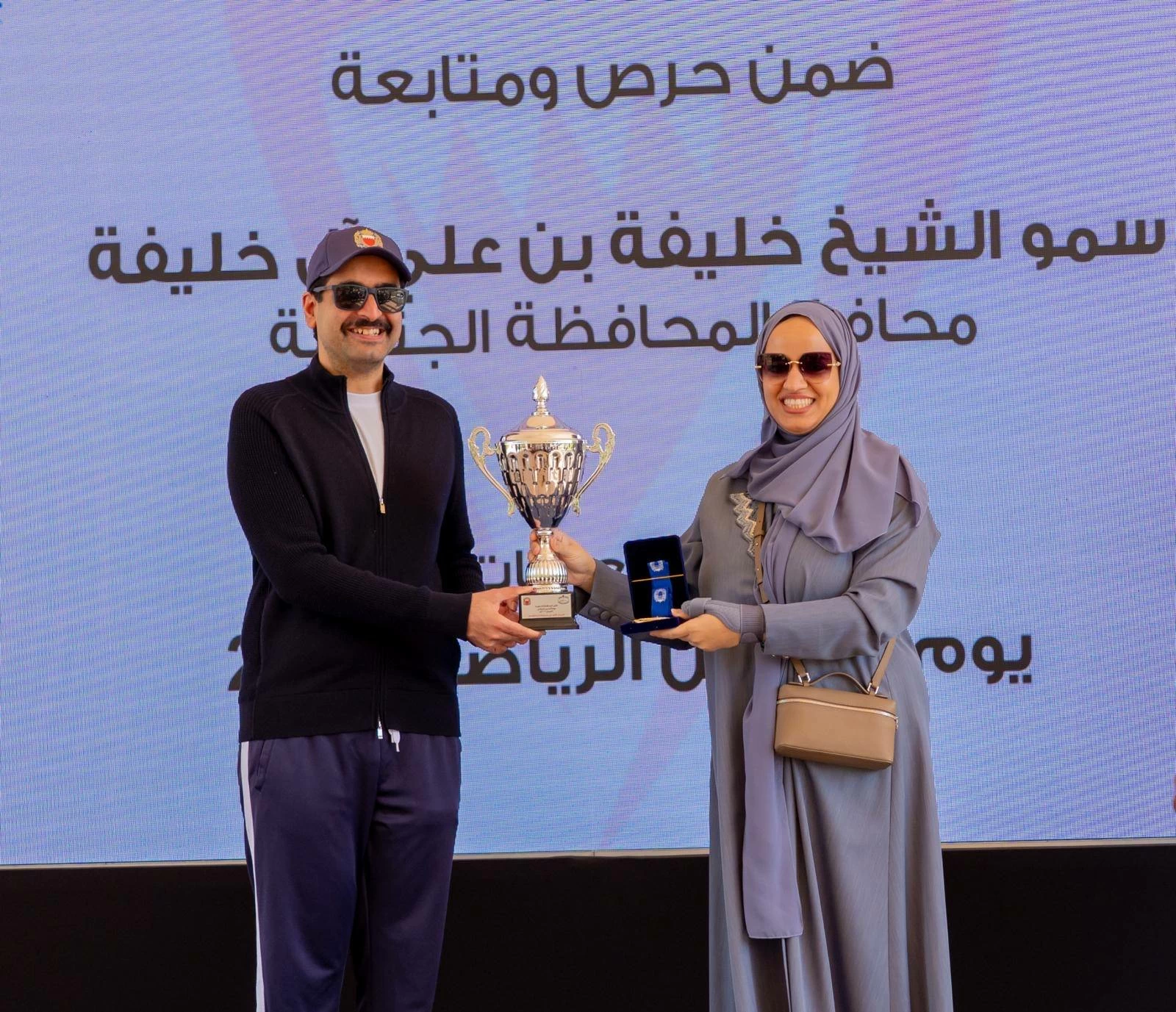 المحافظة الجنوبية تشارك باليوم الرياضي لمملكة البحرين