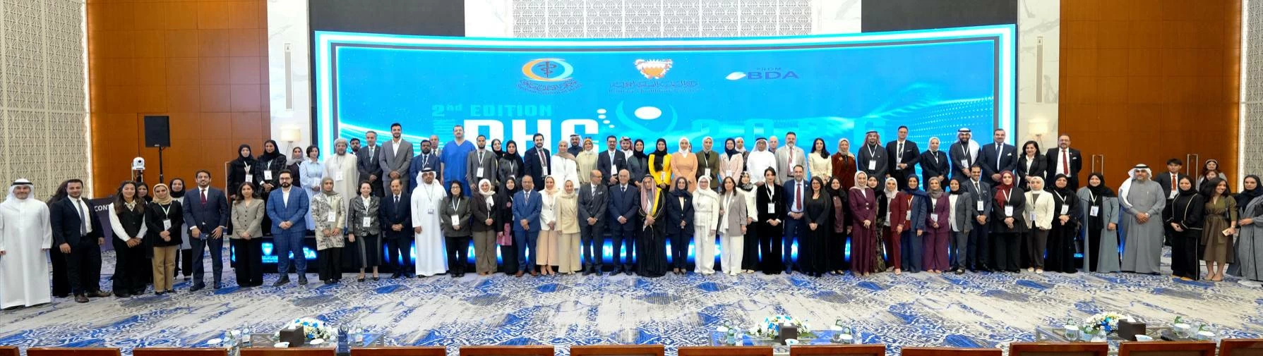 انطلاق فعاليات مؤتمر ومعرض مراكز الرعاية الصحية الأولية