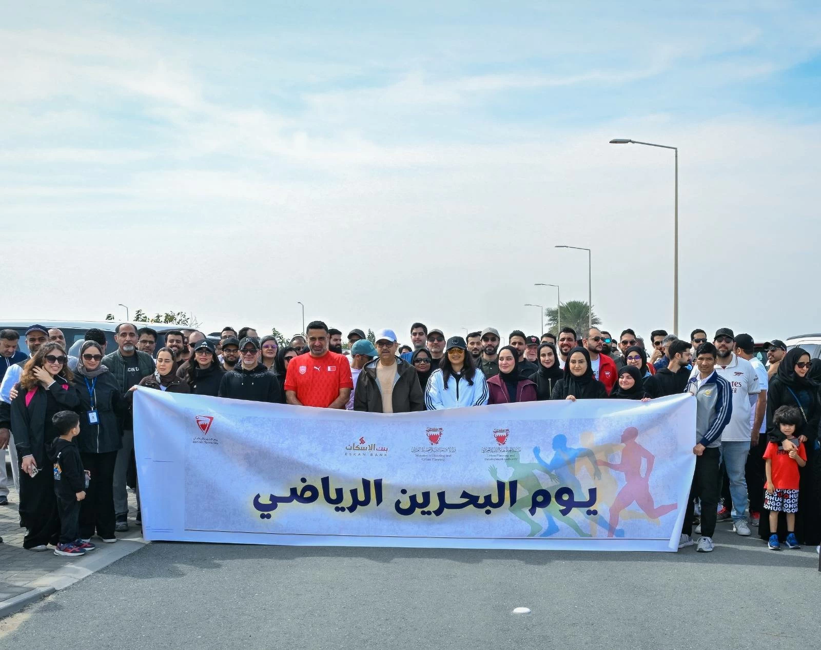 "الإسكان" و"التخطيط والتطوير العمراني" وبنك الإسكان ينظمون فعاليات اليوم الرياضي في مدينة سلمان