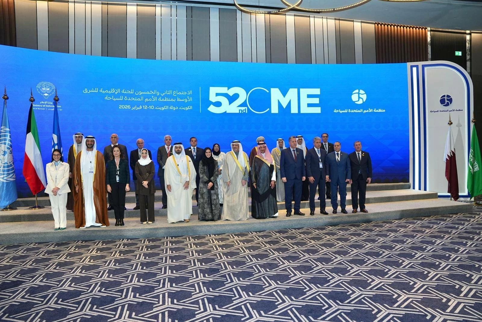 وزيرة السياحة تشارك في اجتماع اللجنة الإقليمية للشرق الأوسط بمنظمة الأمم المتحدة للسياحة