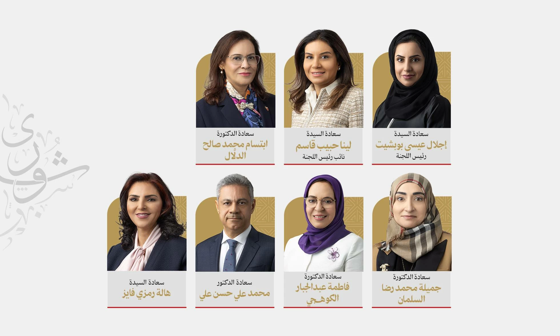 "مرأة الشورى": ميثاق العمل الوطني أرسى أسس تمكين المرأة وتعزيز مشاركتها في الحياة الوطنية