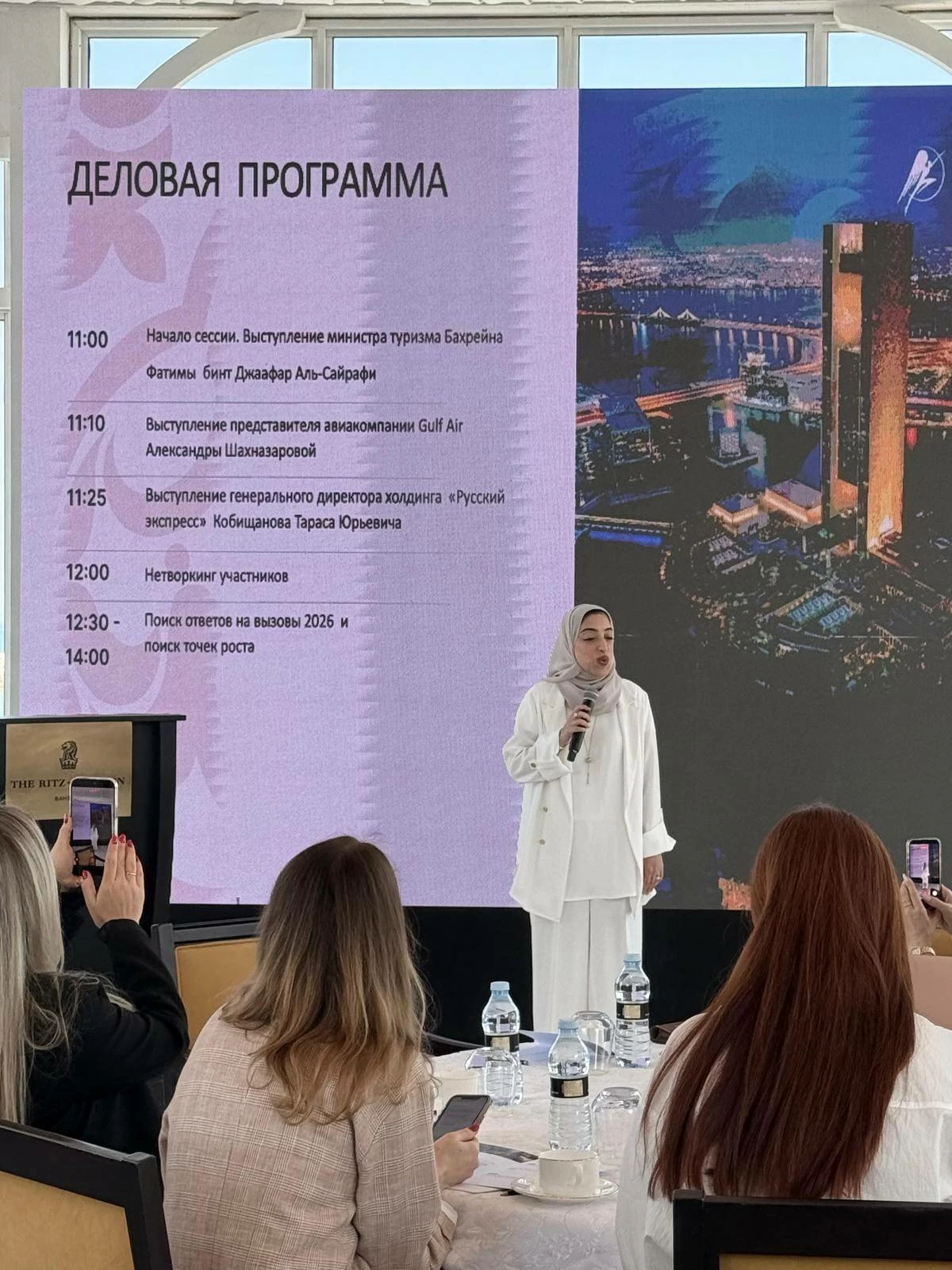 وزيرة السياحة تشارك في مؤتمر تعريفي لشركة &laquo;روسيا إكسبرس&raquo; الروسية