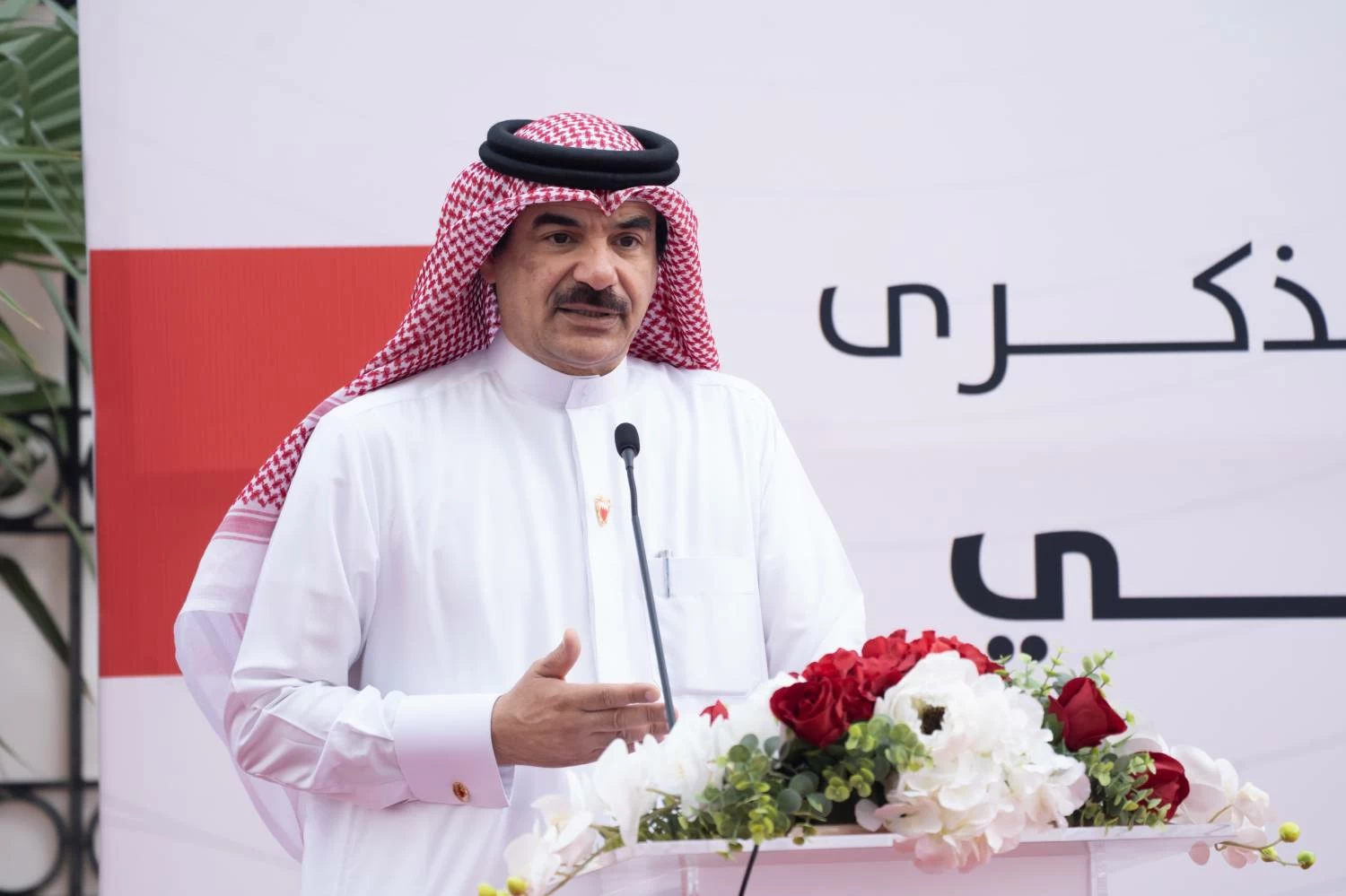 الأمانتان العامتان لمجلسي الشورى والنواب تقيمان احتفالا بمناسبة الذكرى الخامسة والعشرين لميثاق العمل الوطني