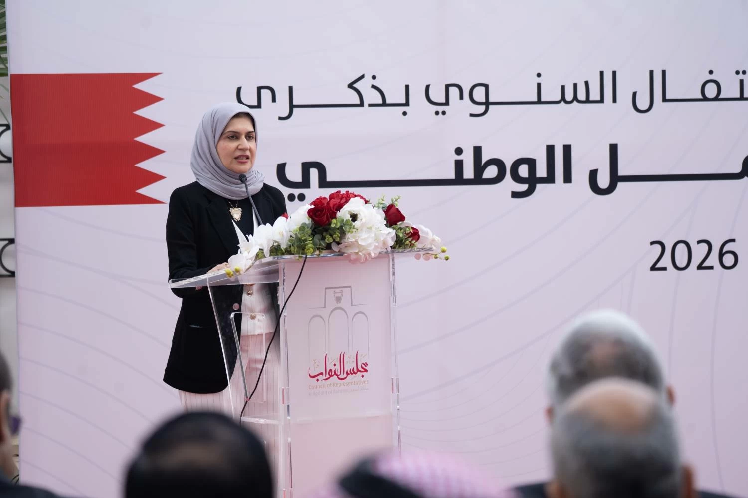 الأمانتان العامتان لمجلسي الشورى والنواب تقيمان احتفالا بمناسبة الذكرى الخامسة والعشرين لميثاق العمل الوطني