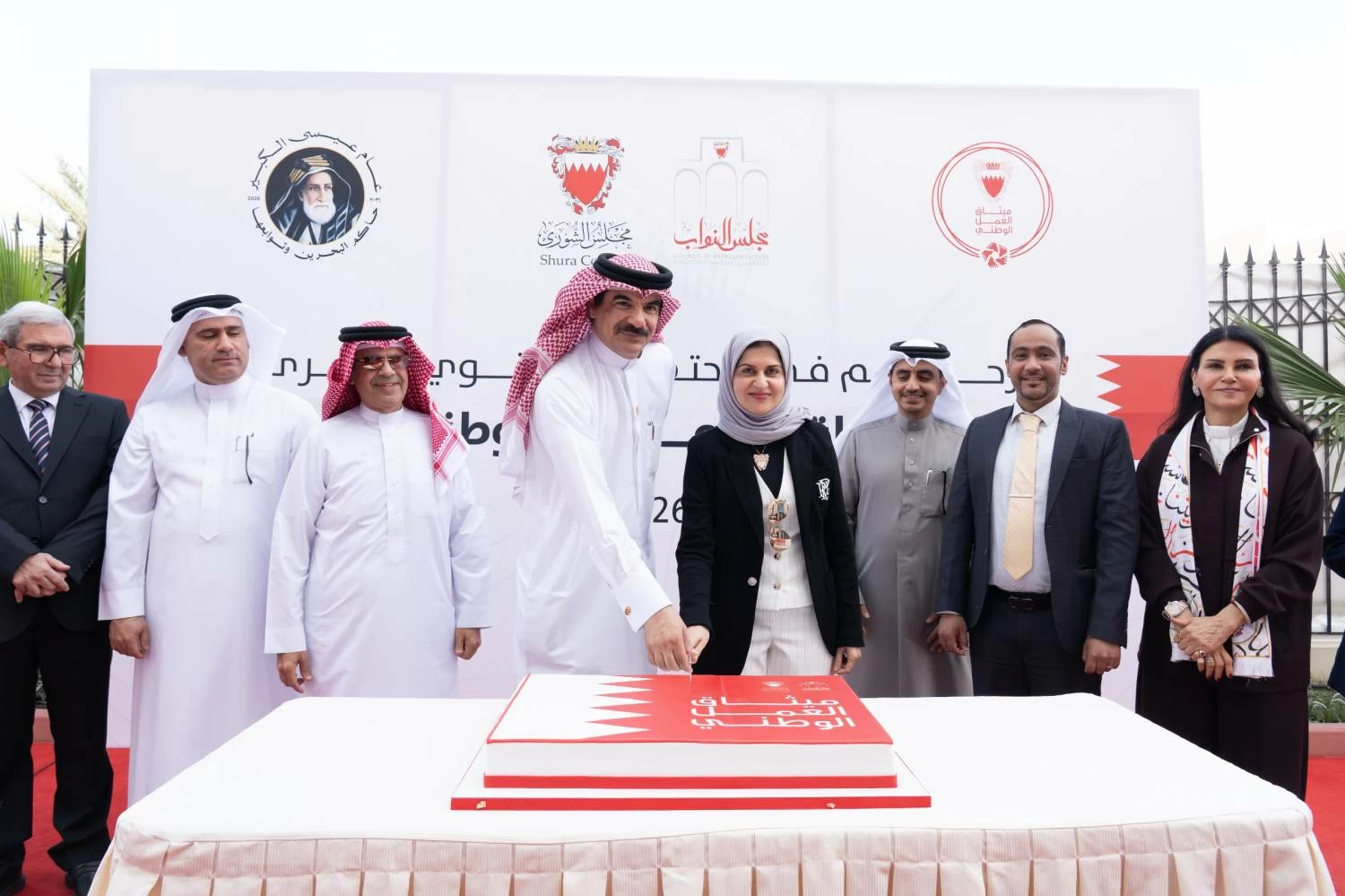 الأمانتان العامتان لمجلسي الشورى والنواب تقيمان احتفالا بمناسبة الذكرى الخامسة والعشرين لميثاق العمل الوطني