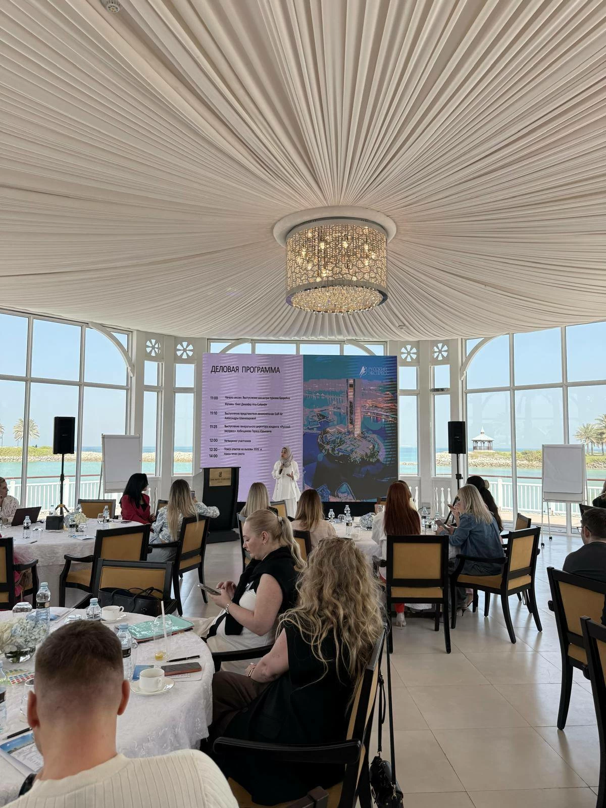 وزيرة السياحة تشارك في مؤتمر تعريفي لشركة &laquo;روسيا إكسبرس&raquo; الروسية