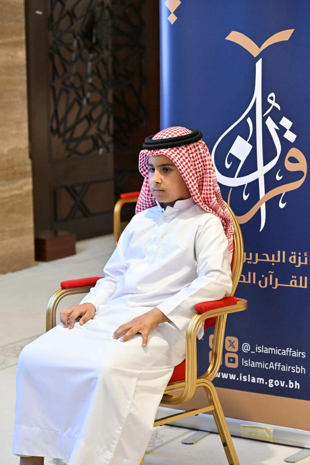 انطلاق التصفيات النهائية لجائزة البحرين الكبرى للقرآن الكريم في دورتها الـ 30