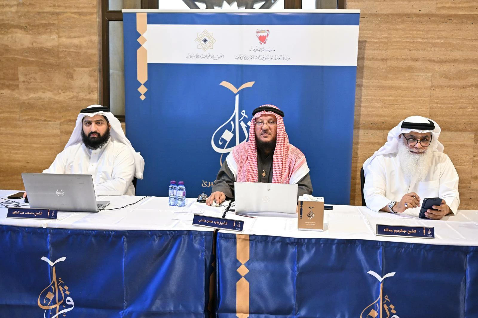 انطلاق التصفيات النهائية لجائزة البحرين الكبرى للقرآن الكريم في دورتها الـ 30