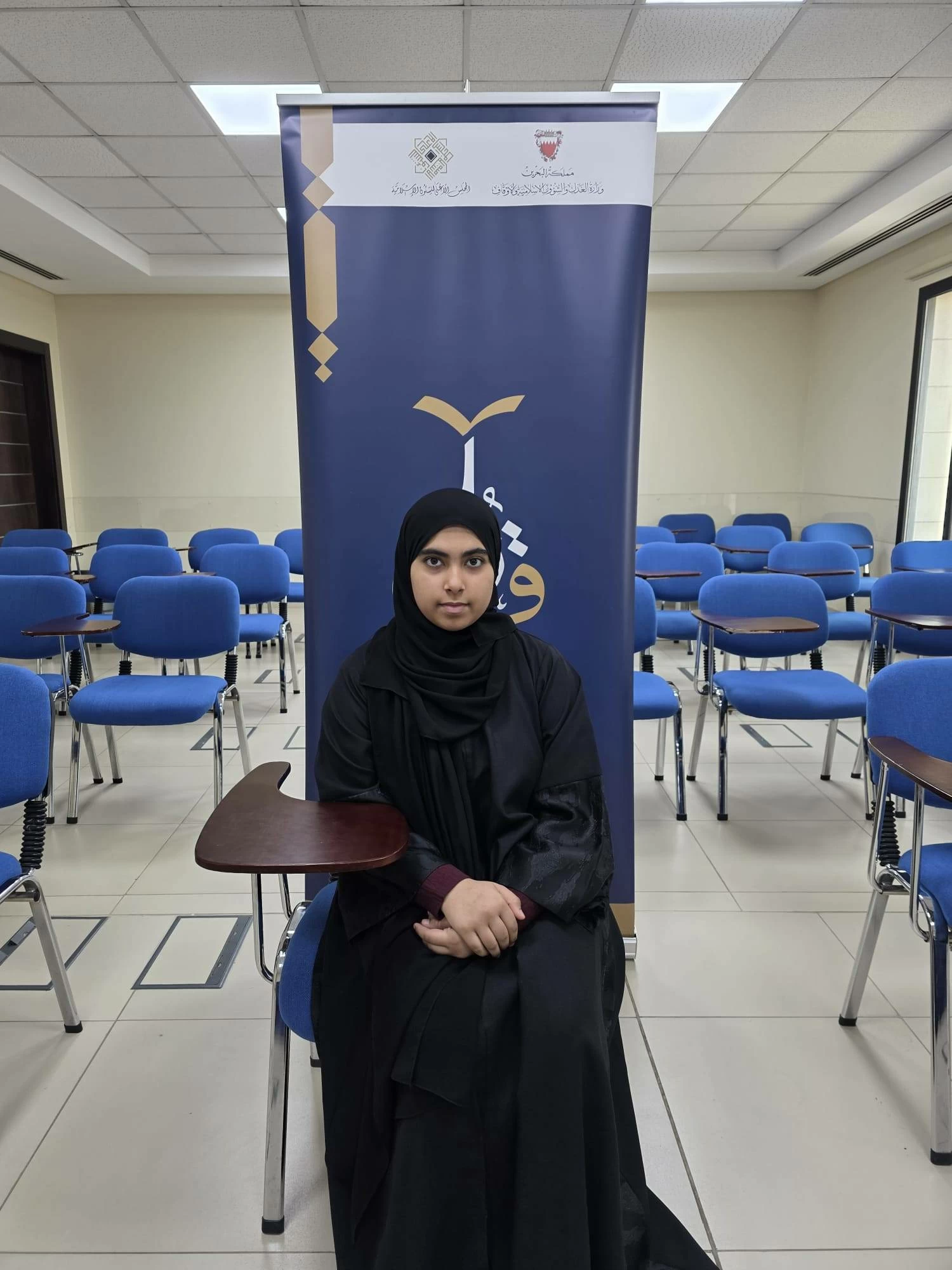 انطلاق التصفيات النهائية لجائزة البحرين الكبرى للقرآن الكريم في دورتها الـ 30