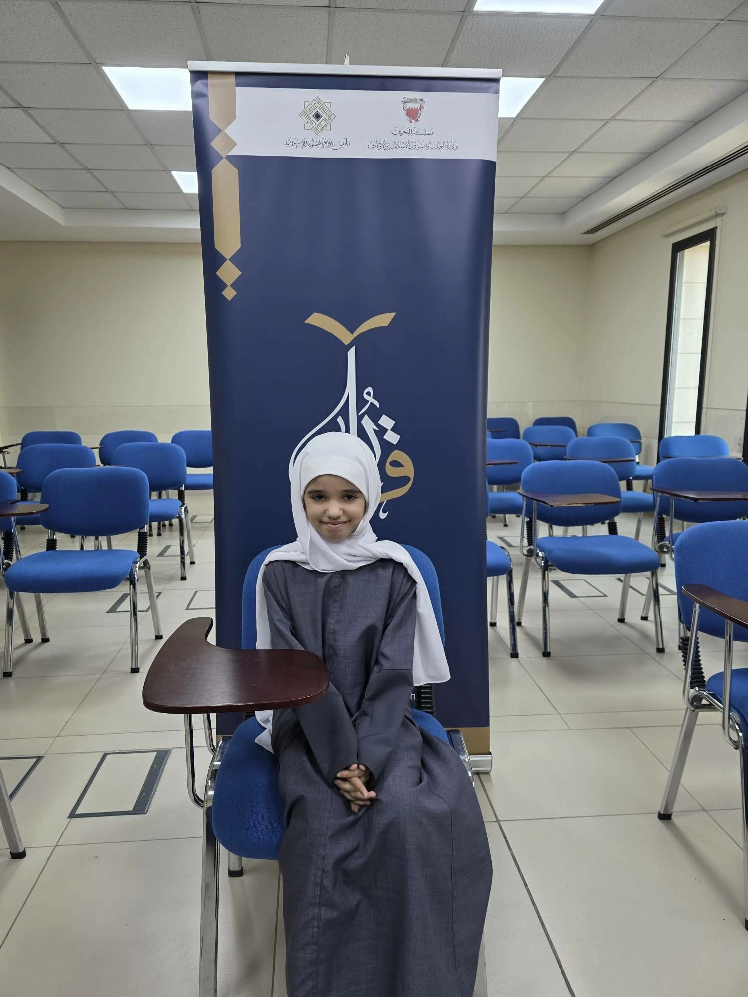 انطلاق التصفيات النهائية لجائزة البحرين الكبرى للقرآن الكريم في دورتها الـ 30