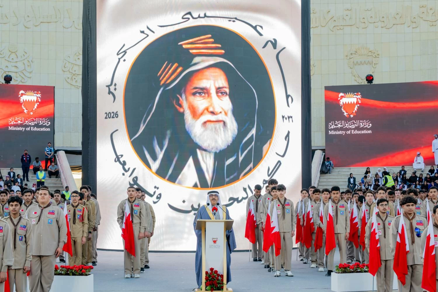 الملك يشمل برعايته حفل وزارة التربية والتعليم بمناسبة ذكرى ميثاق العمل الوطني