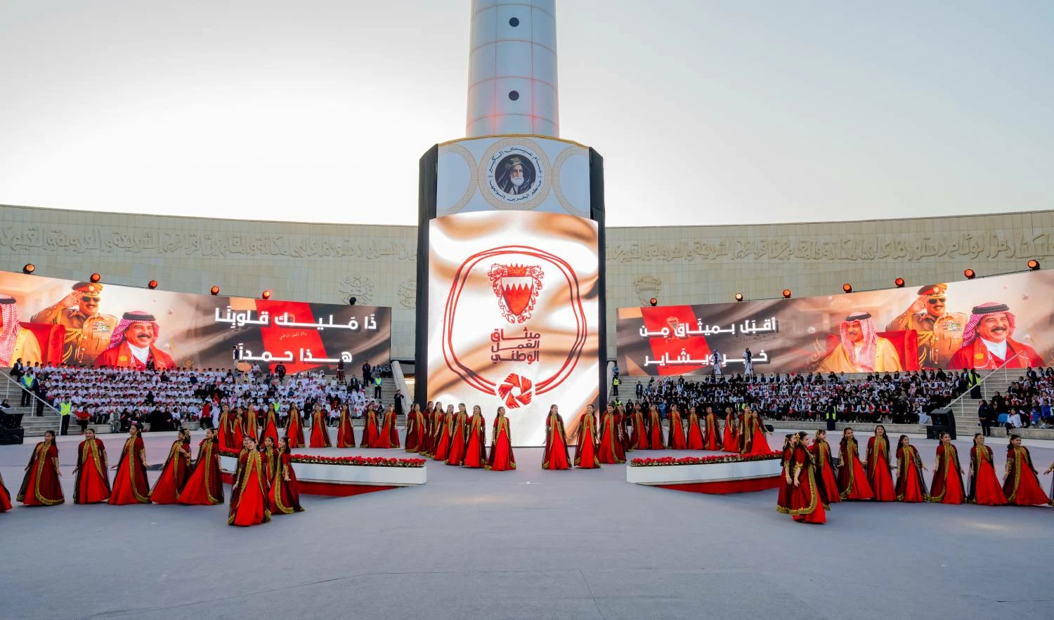 الملك يشمل برعايته حفل وزارة التربية والتعليم بمناسبة ذكرى ميثاق العمل الوطني