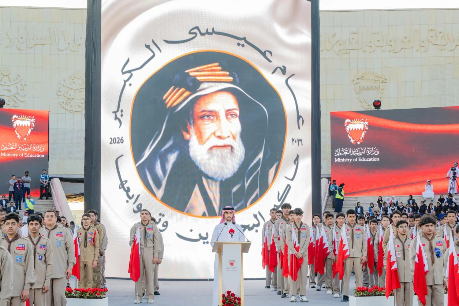 الملك يشمل برعايته حفل وزارة التربية والتعليم بمناسبة ذكرى ميثاق العمل الوطني