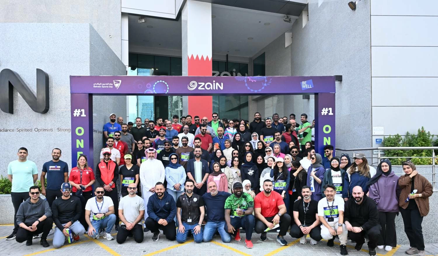 زين البحرين تنظّم فعالية اليوم الرياضي تحت شعار &laquo;زين 1#&raquo;