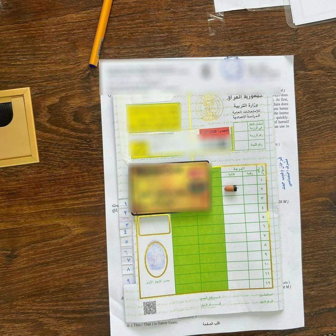 العراق.. نجاح الحقيبة الذكية في ضبط عشرات حالات الغش