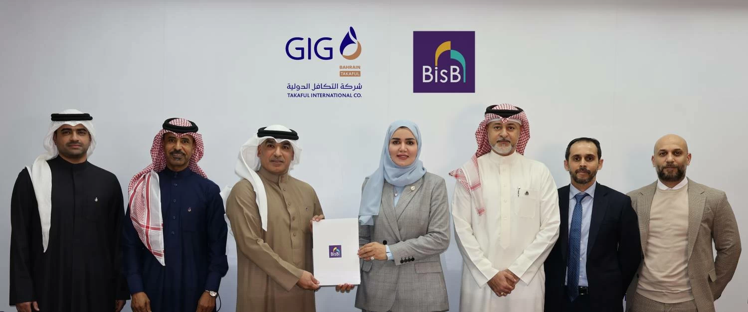 &laquo;البحرين الإسلامي&raquo; يوقّع اتفاقية مع شركة التكافل الدولية ليصبح البنك المعتمد لتوزيع منتجات التأمين الإسلامي