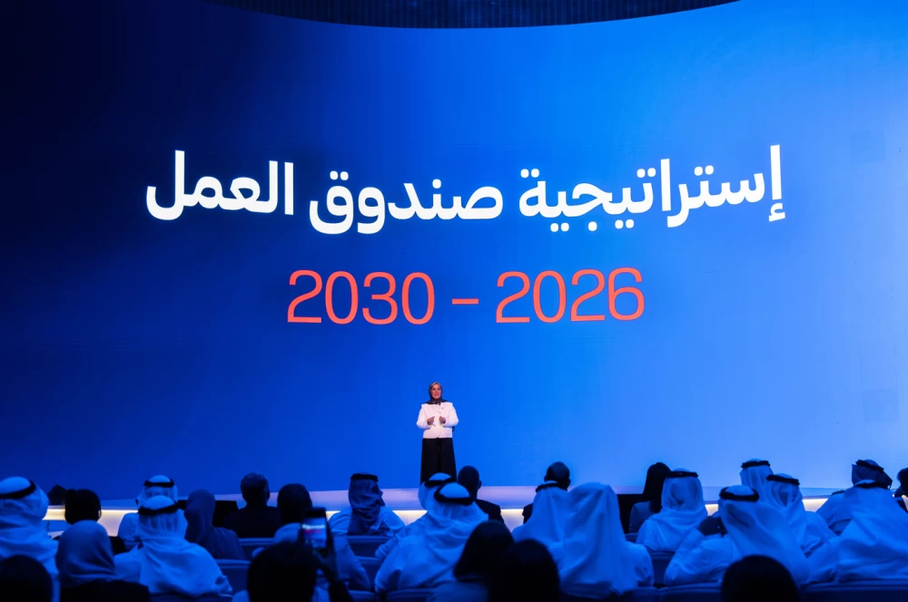 "تمكين" تدشن استراتيجية 2026-2030 وتحتفي بمرور 20 عام على تأسيس الصندوق