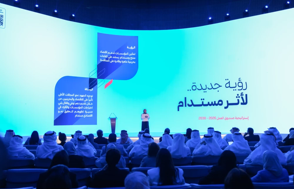 "تمكين" تدشن استراتيجية 2026-2030 وتحتفي بمرور 20 عام على تأسيس الصندوق