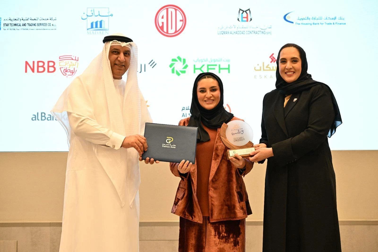 شركة "بوابة دلمون" تنظم حفلاً ختامياً بمناسبة اكتمال تسليم وحدات مشروع "حي النسيم" بمدينة سلمان