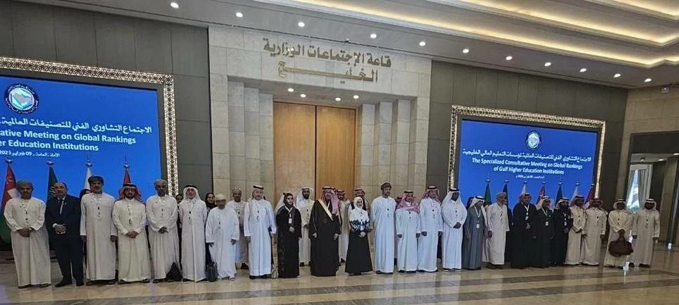 اجتماع خليجي يوصي ببناء مختبرات مركزية ومنصات رقمية مشتركة للبحث العلمي