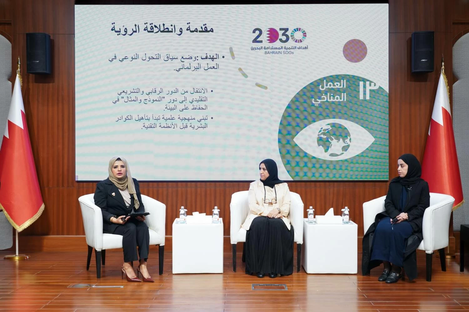 أمانة النواب تنظم جلسة حوارية بالتعاون مع "الأعلى للبيئة" بمناسبة  يوم البيئة الوطني