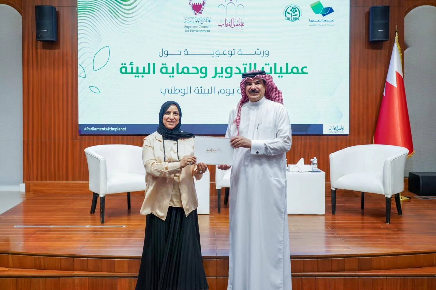 أمانة النواب تنظم جلسة حوارية بالتعاون مع "الأعلى للبيئة" بمناسبة  يوم البيئة الوطني