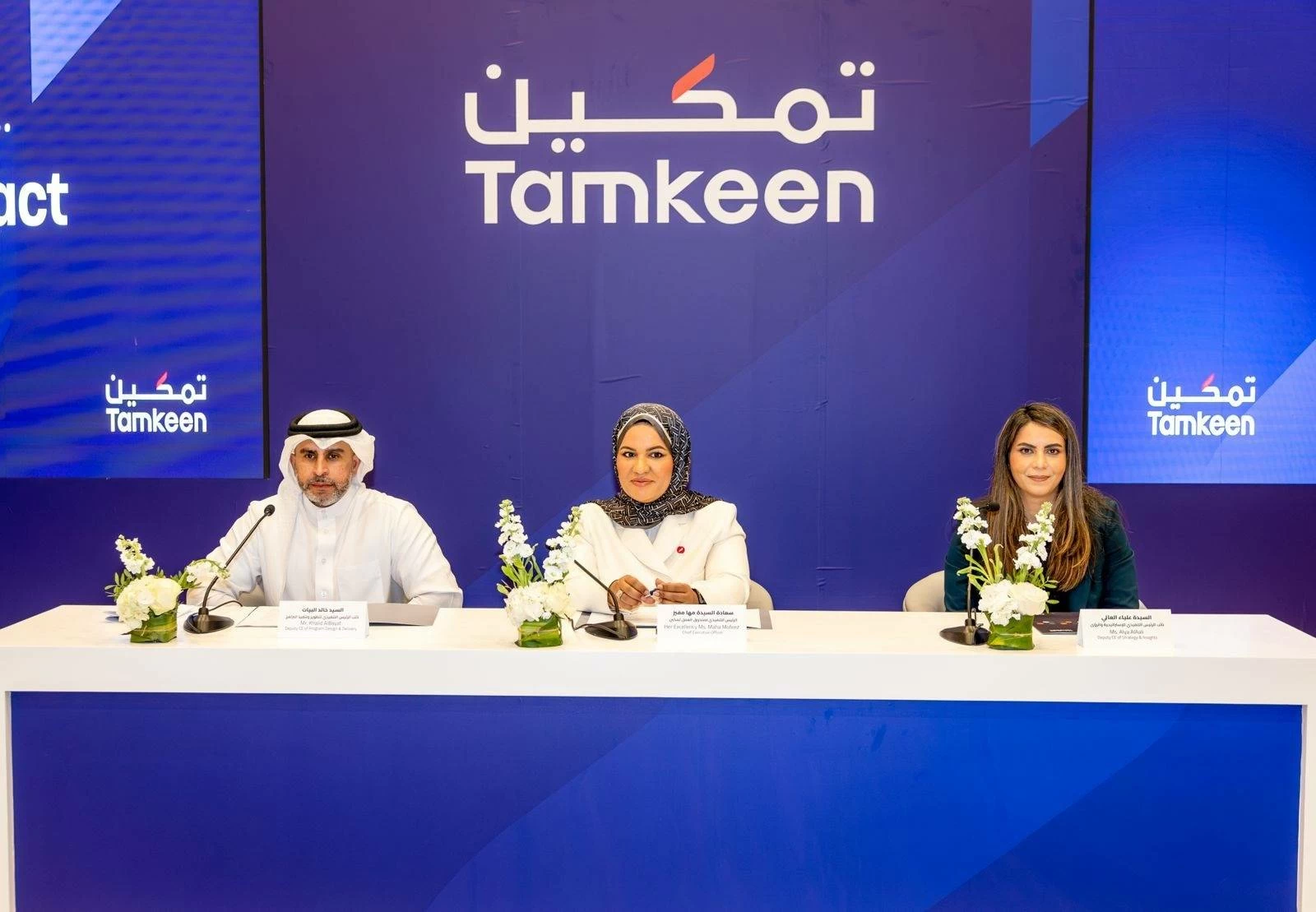 &laquo;تمكين&raquo;: 2.6 مليار دينار تمويل للمشاريع وتوفير أكثر من 300 ألف فرصة لتطوير البحرينيين