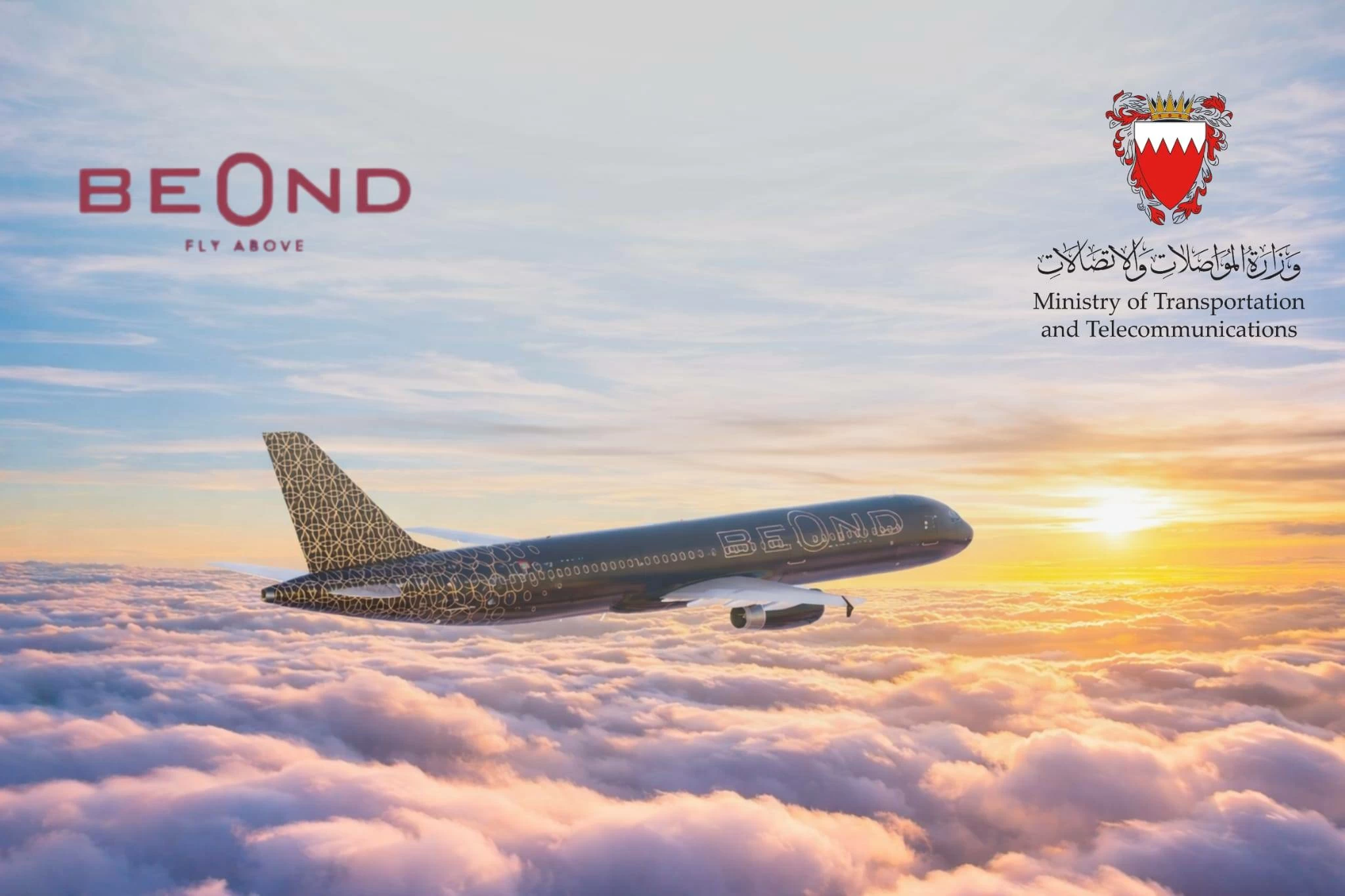 &laquo;المواصلات&raquo; توقع خطاب نوايا لإطلاق خط هليكوبتر مباشر بين البحرين والدمام قريباً