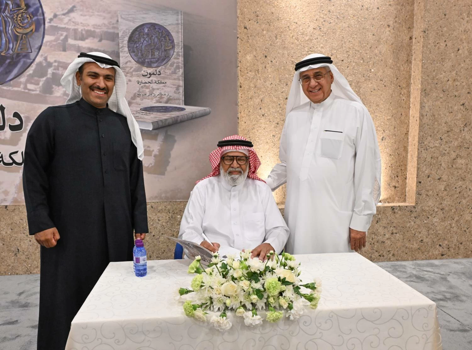 تدشين كتاب &laquo;دلمون مملكة الحضارة&raquo; للدكتور عبدالعزيز صويلح