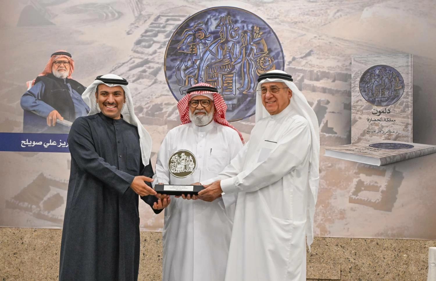 تدشين كتاب &laquo;دلمون مملكة الحضارة&raquo; للدكتور عبدالعزيز صويلح