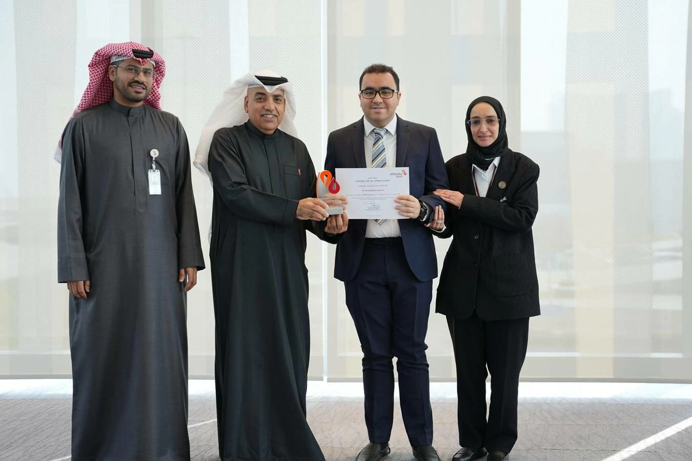 &laquo;البركة الإسلامي&raquo; يختتم أول نسخة من &ldquo;RISE&rdquo; لتدريب ذوي طيف التوحد على العمل المصرفي