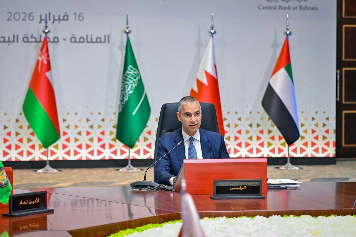 البحرين تترأس الاجتماع الـ 86 للجنة محافظي البنوك المركزية بدول مجلس التعاون