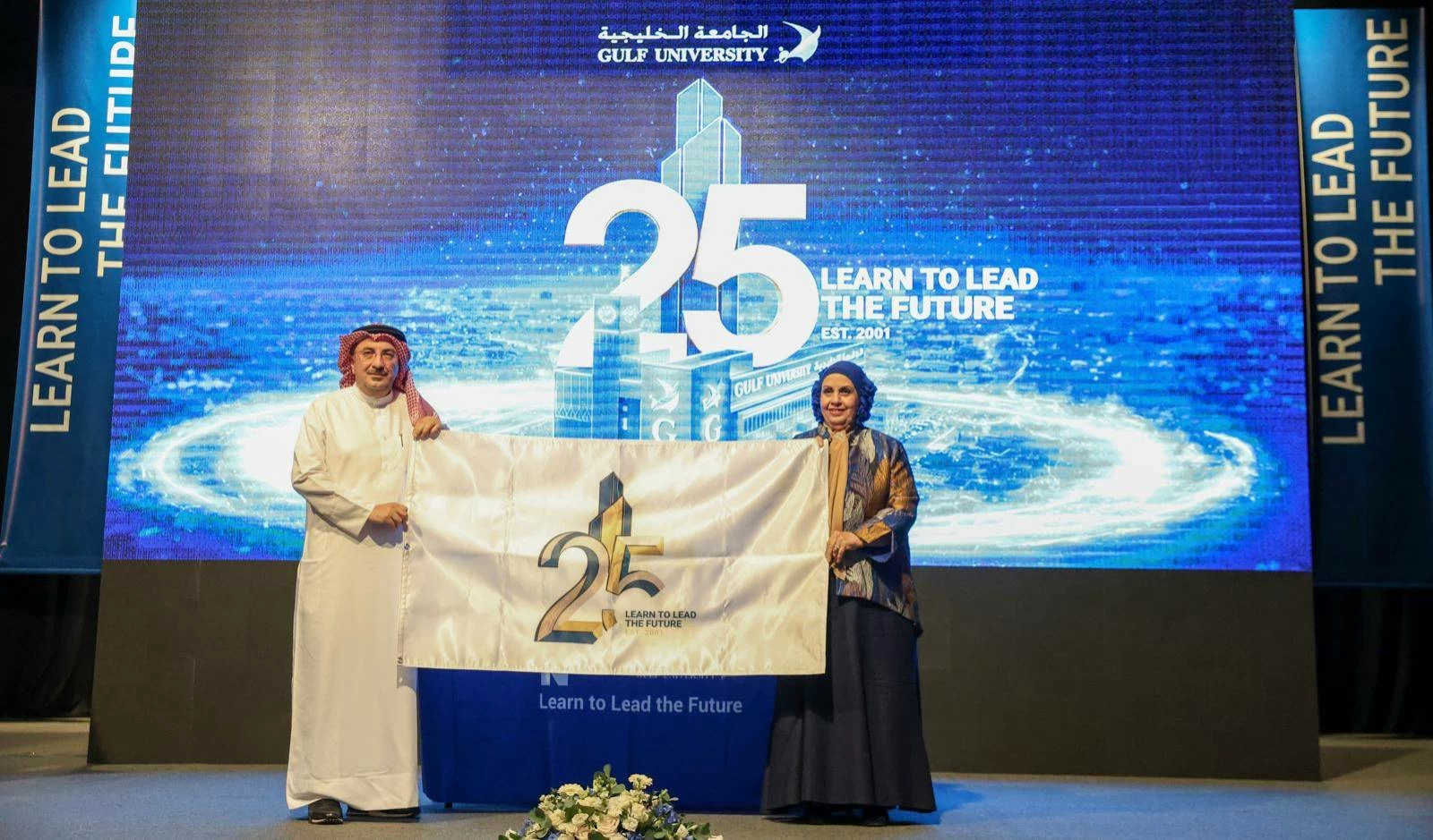 &laquo;الخليجية&raquo; تكشف عن شعار اليوبيل الفضي: ربع قرن من الريادة الأكاديمية والتحول نحو المستقبل
