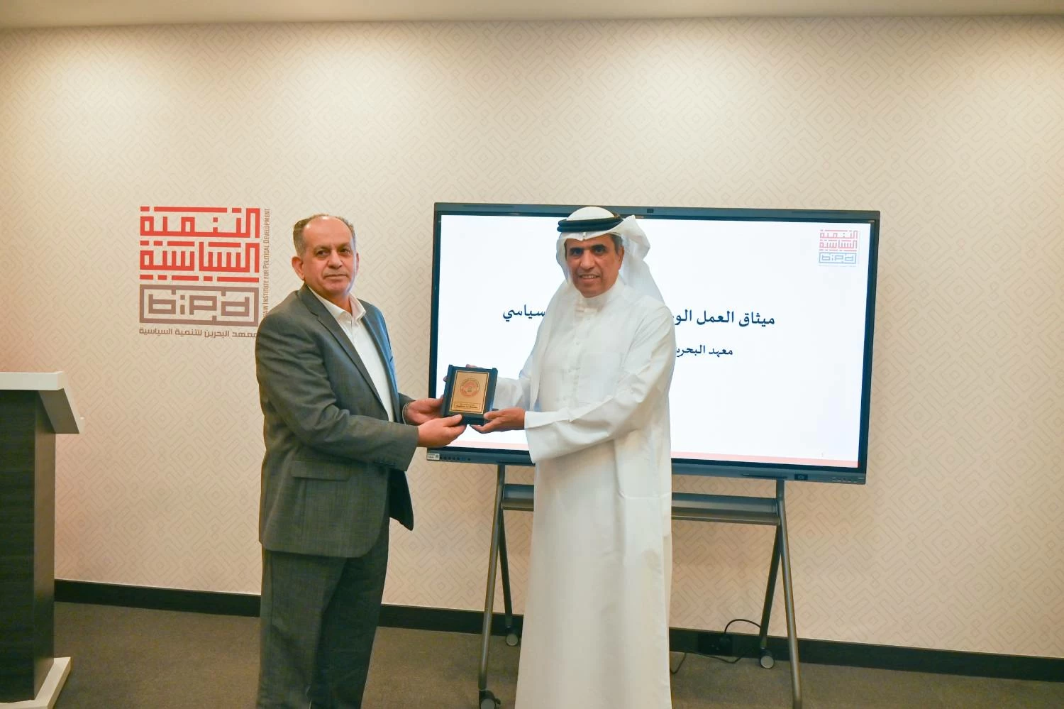 &laquo;التنمية السياسية&raquo; ينظم لقاءً بمناسبة الذكرى الـ 25 لميثاق العمل الوطني