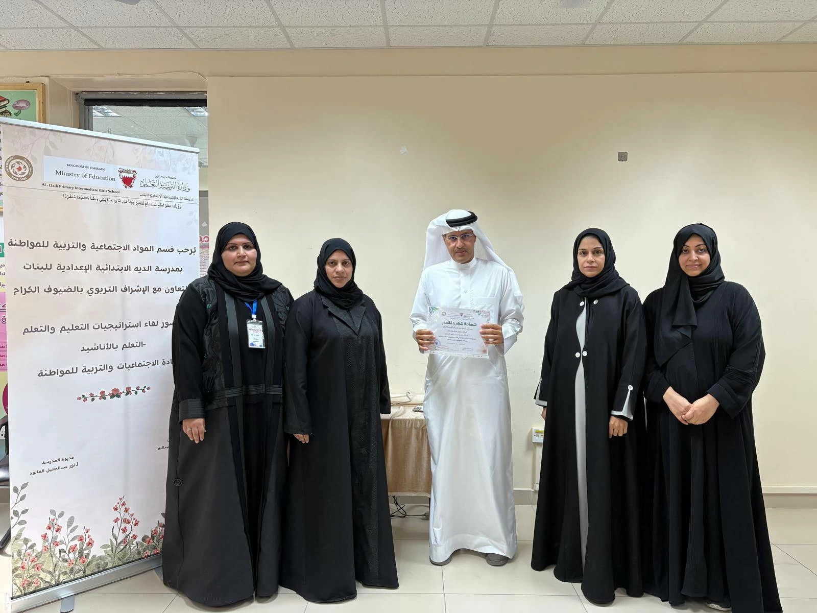 30 مدرسة تعرض أبرز ممارساتها ضمن لقاء تطوير استراتيجيات التعليم والتعلّم