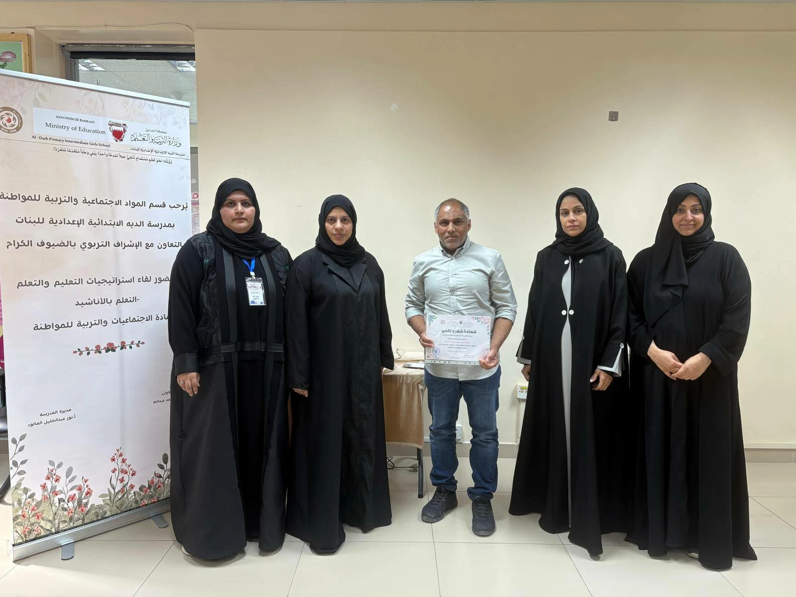 30 مدرسة تعرض أبرز ممارساتها ضمن لقاء تطوير استراتيجيات التعليم والتعلّم