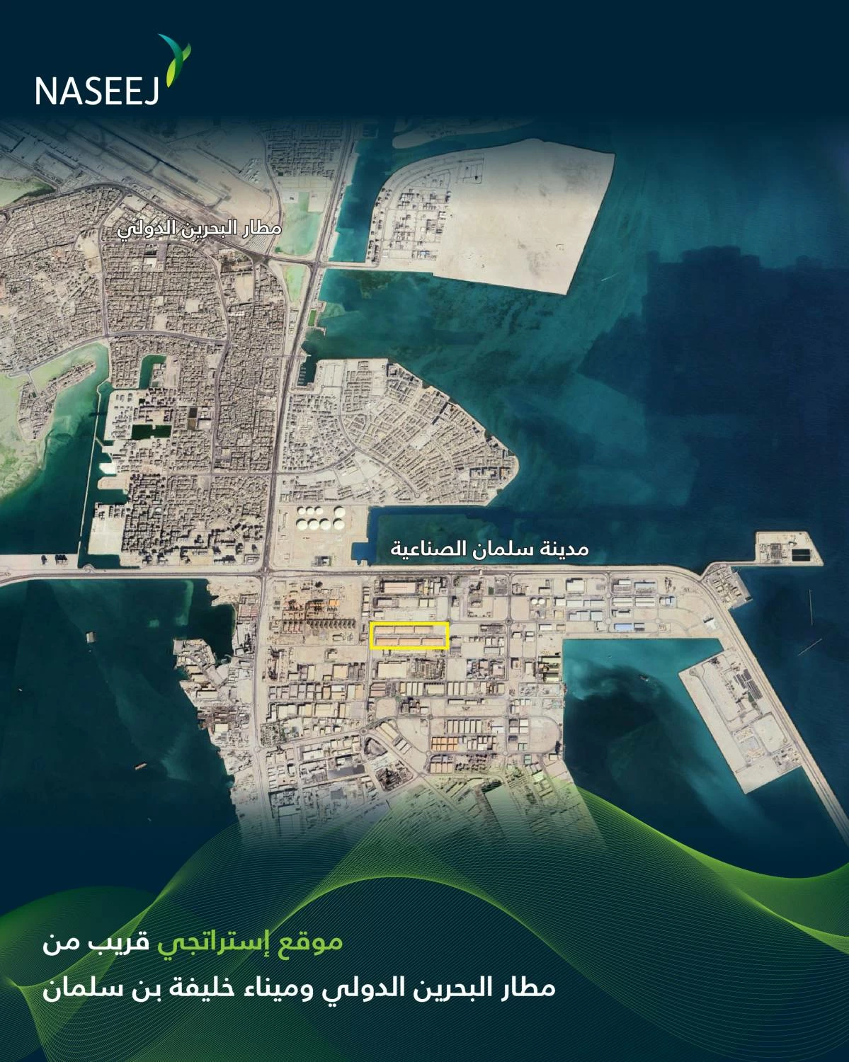 &laquo;نسيج&raquo; تستحوذ على &laquo;واحة البحرين للاستثمار&raquo; في الحد