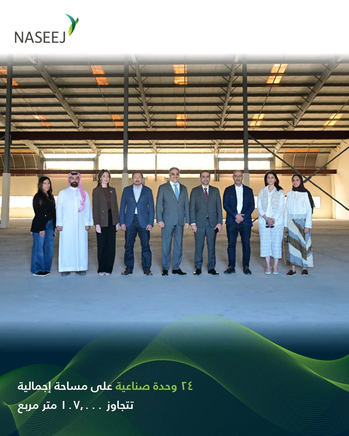 &laquo;نسيج&raquo; تستحوذ على &laquo;واحة البحرين للاستثمار&raquo; في الحد