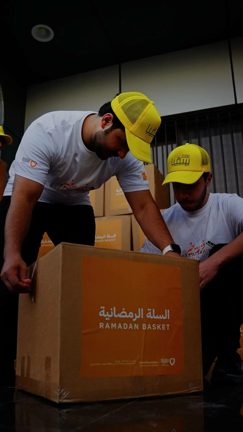 &laquo;التربية الإسلامية&raquo;: 155 قطعة غذائية في السلــة الرمضانية المميزة