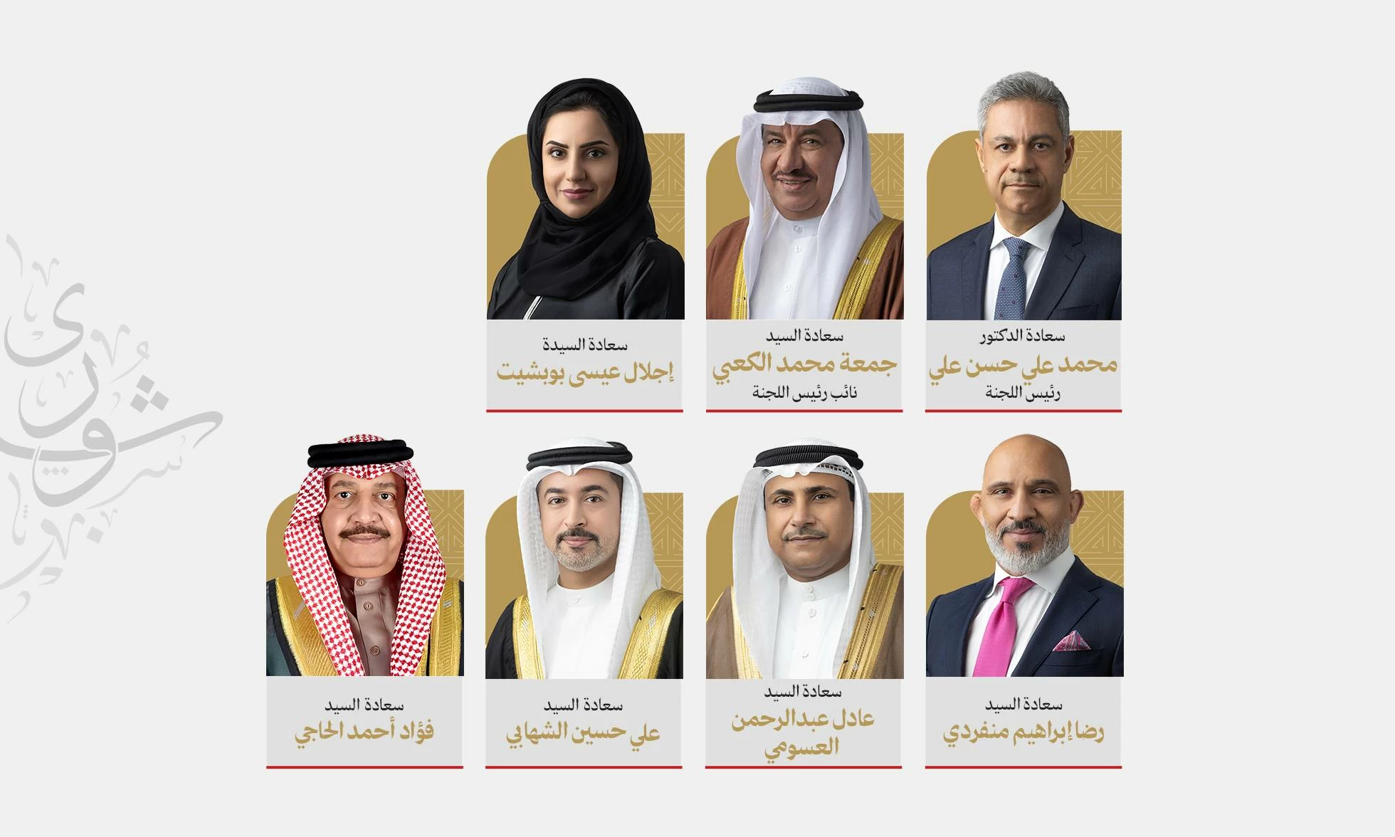 "مرافق الشورى": تكريم "الفاو" لـ 4 قرى زراعية محلية يعكس منظومة العمل المتكامل لتحقيق أهداف التنمية المستدامة