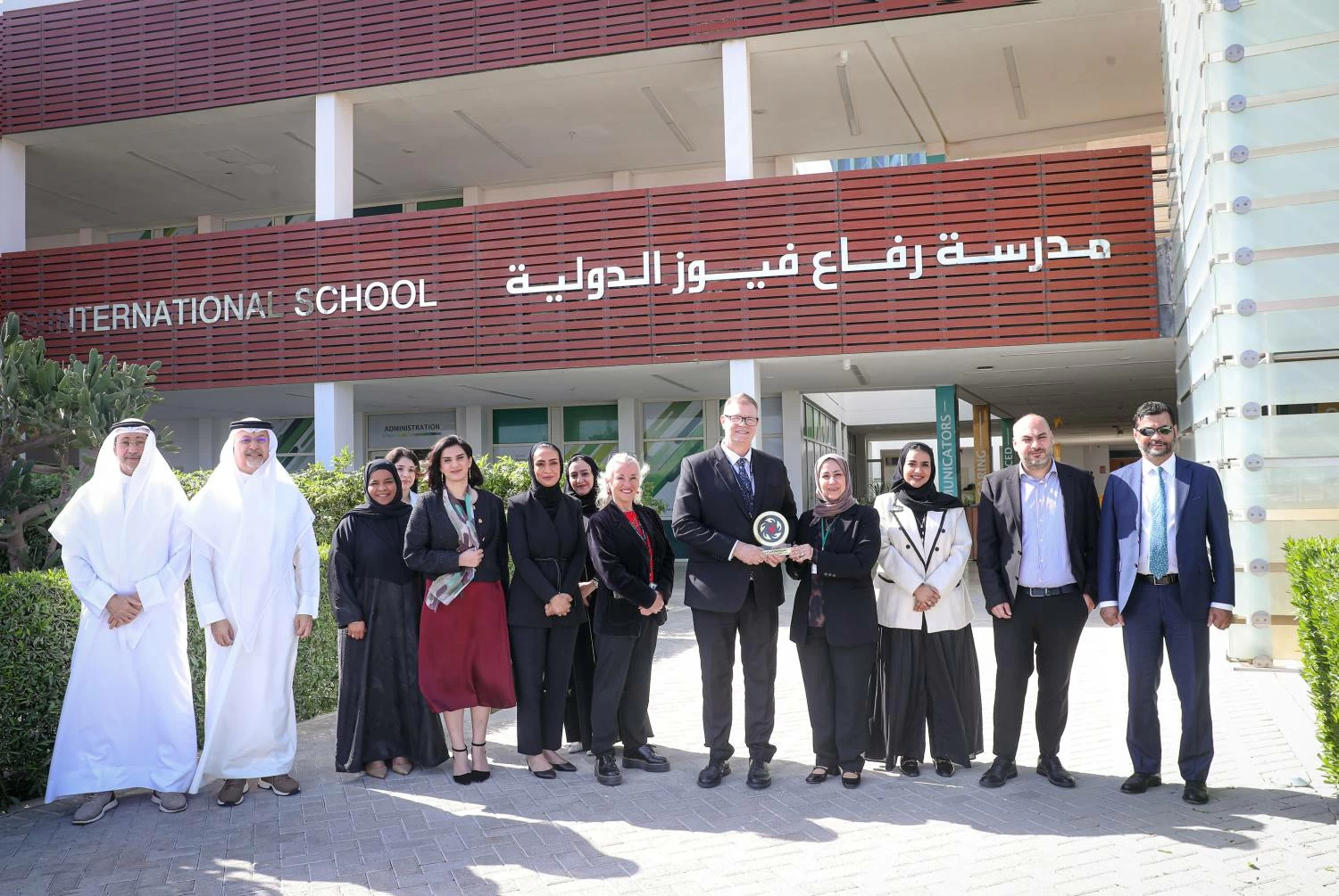 &laquo;الرفاع فيوز الدولية&raquo; تحصد درع الجودة الذهبي وتقدير &laquo;ممتاز&raquo; من &laquo;جودة التعليم والتدريب&raquo;