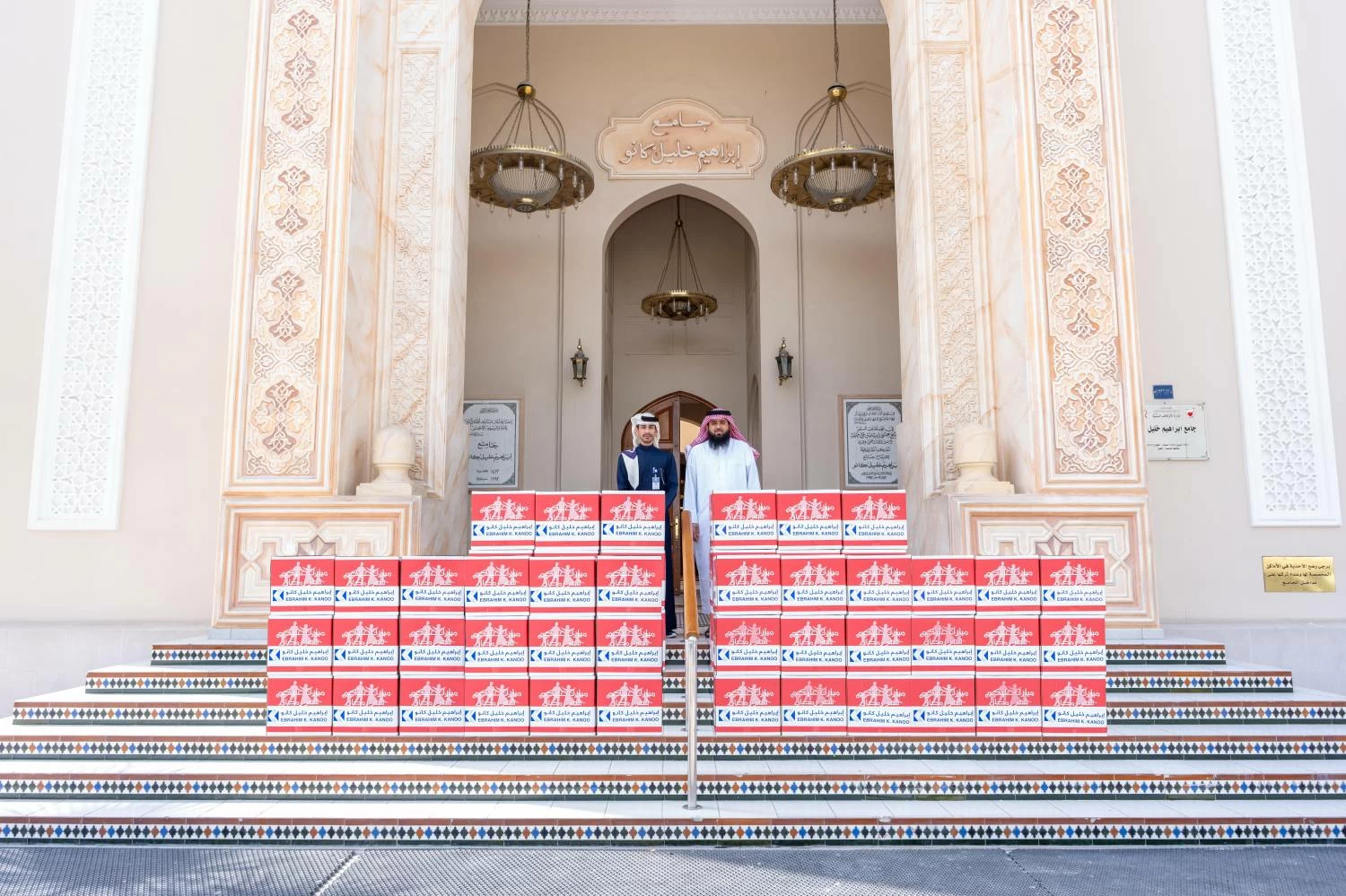 مبرة إبراهيم خليل كانو الخيرية تطلق مبادرتها الرمضانية لدعم الأسر المتعففة