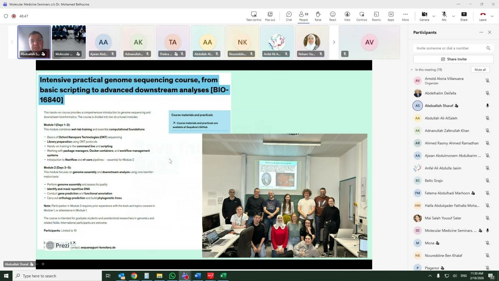 كرسي الملك فهد بن عبدالعزيز للتقنيات الحيوية الطبية ينظّم ندوة حول الجينوميات والتنوع الحيوي