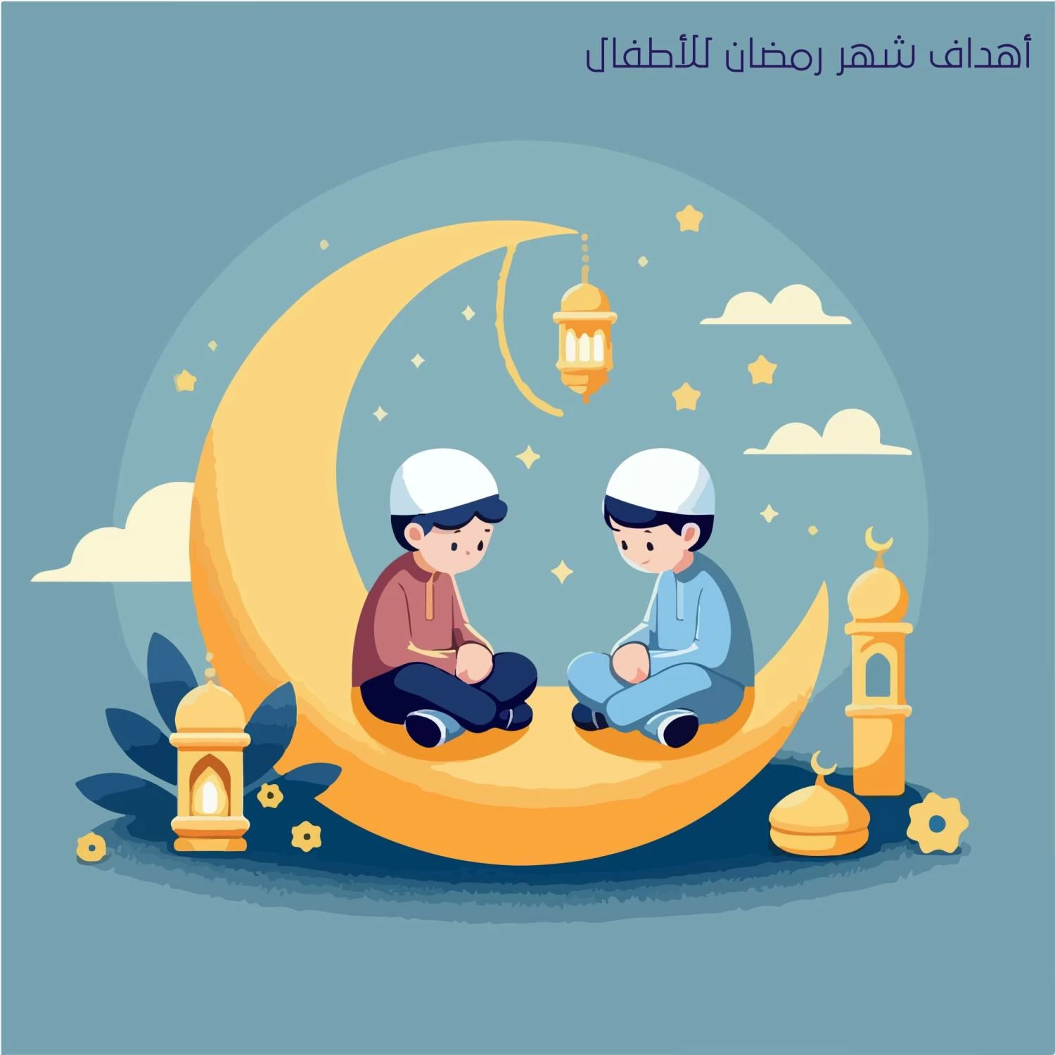 عائشة رضوان: رمضان مدرسة أخلاقية تُعزّز الانضباط وتبني شخصية أكثر وعياً