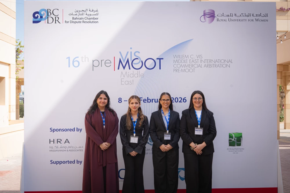 في لحظة فخر للجامعة الملكية للبنات.. طالبات القانون يحققن المركز الثاني من بين 13 دولة مشاركة