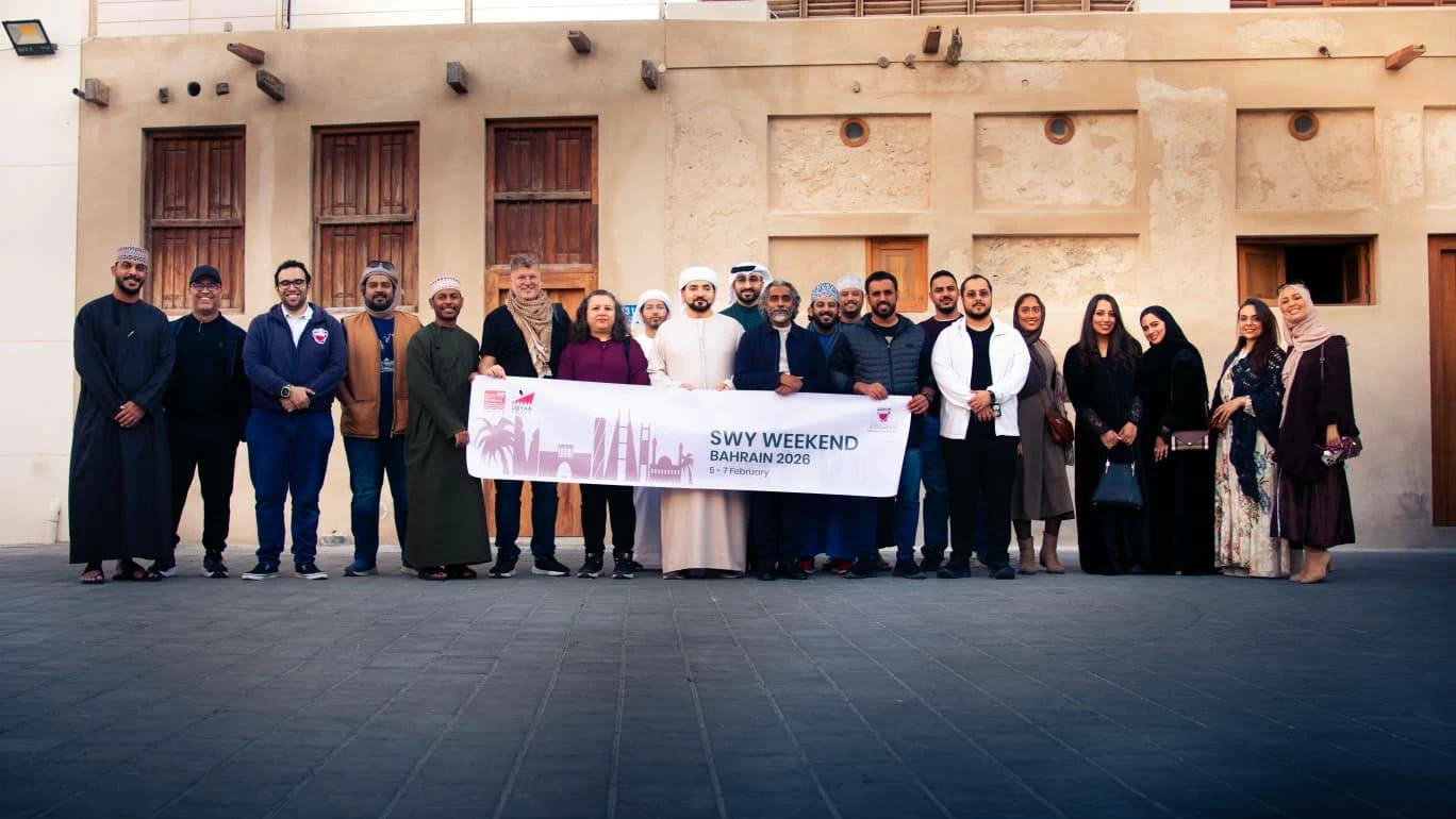 البحرين تحتضن التجمع الخليجي السنوي الرابع لخريجي برنامج "سفينة شباب العالم"