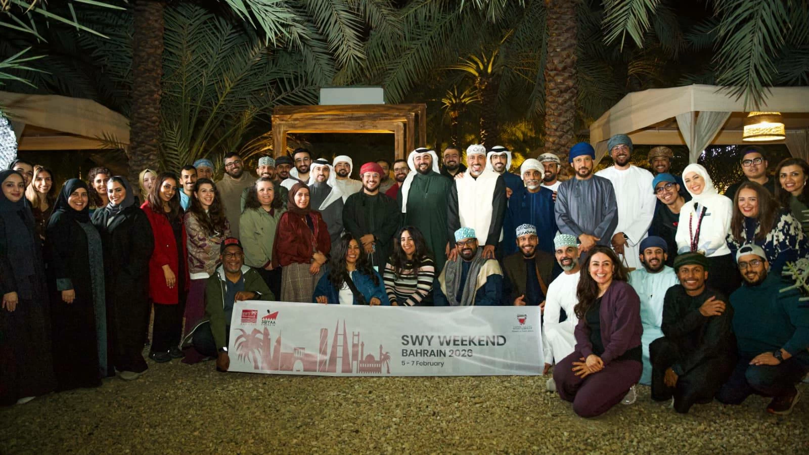 البحرين تحتضن التجمع الخليجي السنوي الرابع لخريجي برنامج "سفينة شباب العالم"